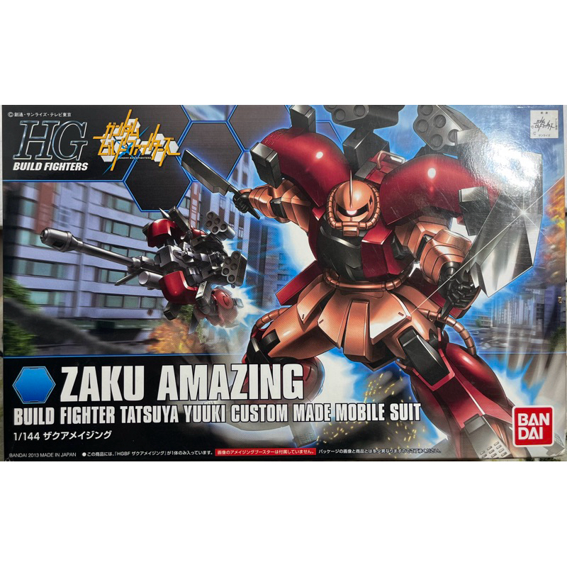 มือ2 พร้อมส่ง HG ZAKU AMAZING