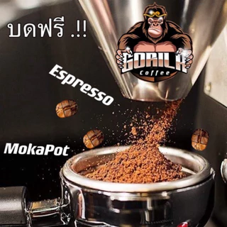 เทพเสด็จ เกรดA(แพคเกจเดิม) กาแฟคั่ว 100% Arabica🔥(TS) 📦
