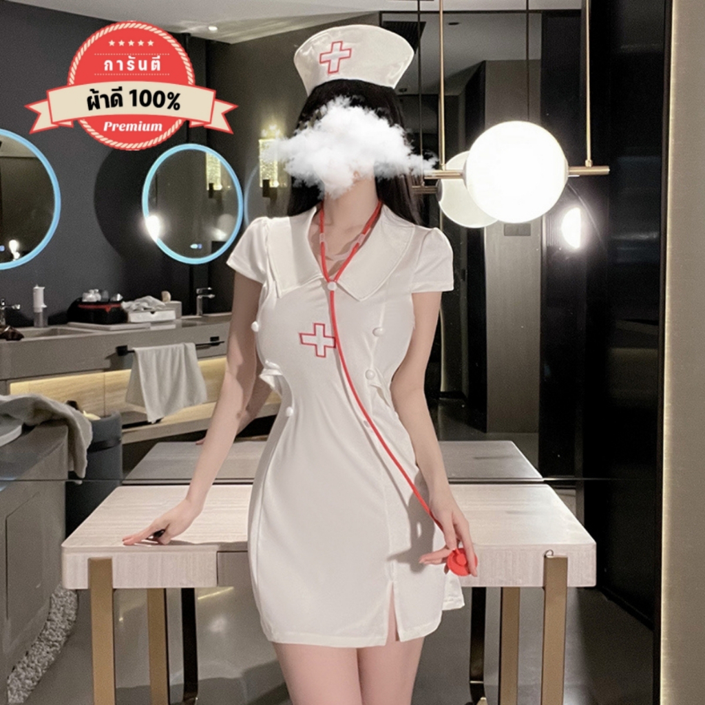 PANDA GIRL ชุดคอสเพลย์ผู้หญิง ชุดอาชีพในฝัน พยาบาลเซ็กซี่ 📌 ไซต์ M-5XL นน 40-100 KGP-932