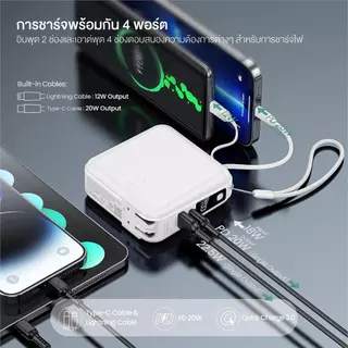 ACMIC A15PD PowerBank 15000mAh สายในตัว Type-C ชาร์จเร็ว PD20W พาวเวอร์แบงค์ QC3.0 รับประกัน 2 ปี
