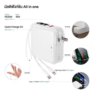 ACMIC A15PD PowerBank 15000mAh สายในตัว Type-C ชาร์จเร็ว PD20W พาวเวอร์แบงค์ QC3.0 รับประกัน 2 ปี