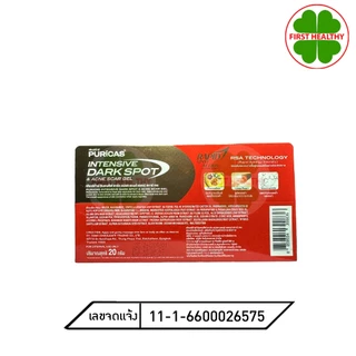 Puricas Intensive Dark Spot & Acne Scar Gel / Dragon's Blood Scar Gel เพียวริก้าส์ ( 3/8 กรัม )