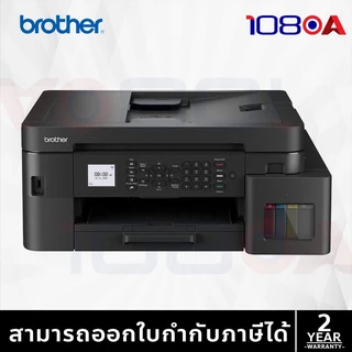 ส่งด่วน1ชม. Brother MFC-T930DW Ink Tank Printer มี wifi เครื่องพิมพ์มัลติฟังก์ชัน แทน MFC-T920DW