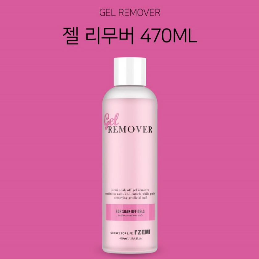 Gel Remover (500ml) ผลิตภัณฑ์สำหรับถอดสีเจล
