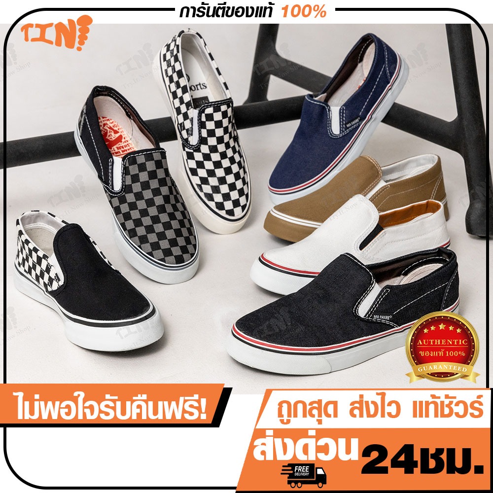 ถูกสุด•ส่งไว•แท้ชัวร์💯💥Leo  รองเท้าผ้าใบสวม สลิปออน Slip-on  รุ่นASI ไซส์38-45