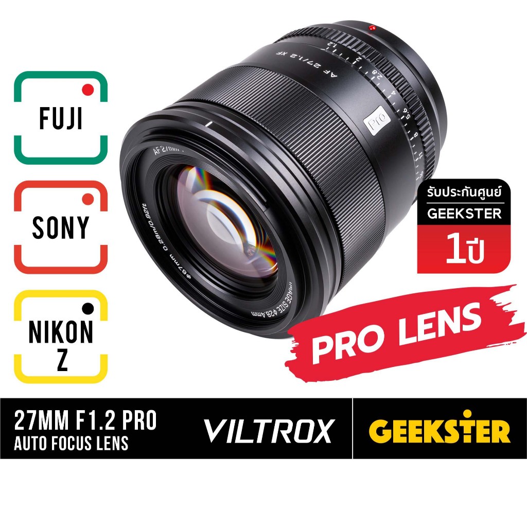 🇹🇭 พร้อมส่ง Viltrox 27mm f1.2 XF PRO Fuji / Sony / Nikon Z มีสินค้าพร้อมส่ง Auto Focus 27 mm f 1.2 (