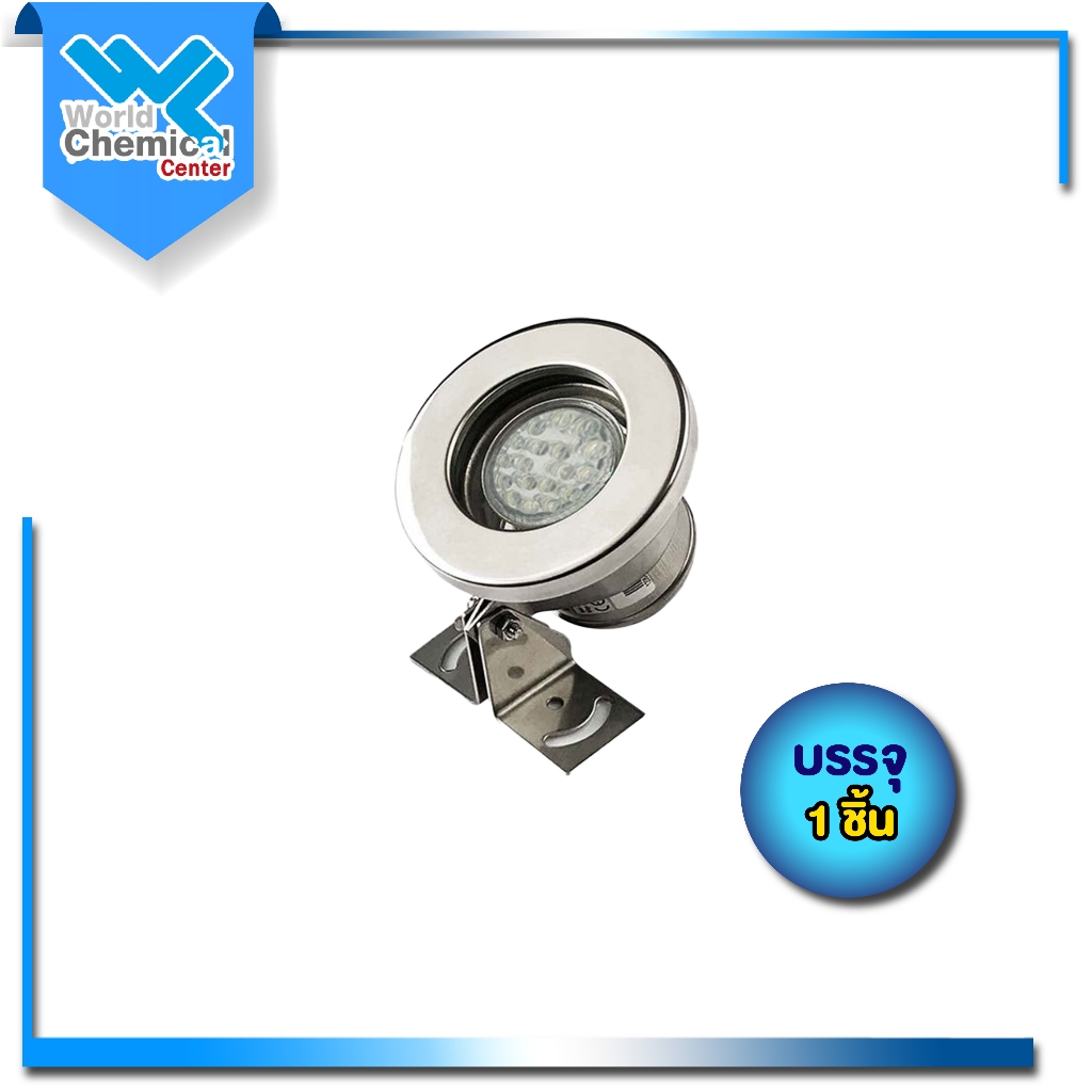 ไฟใต้สระว่ายน้ำ 1W 12V EMAUX LED-F20-RGB