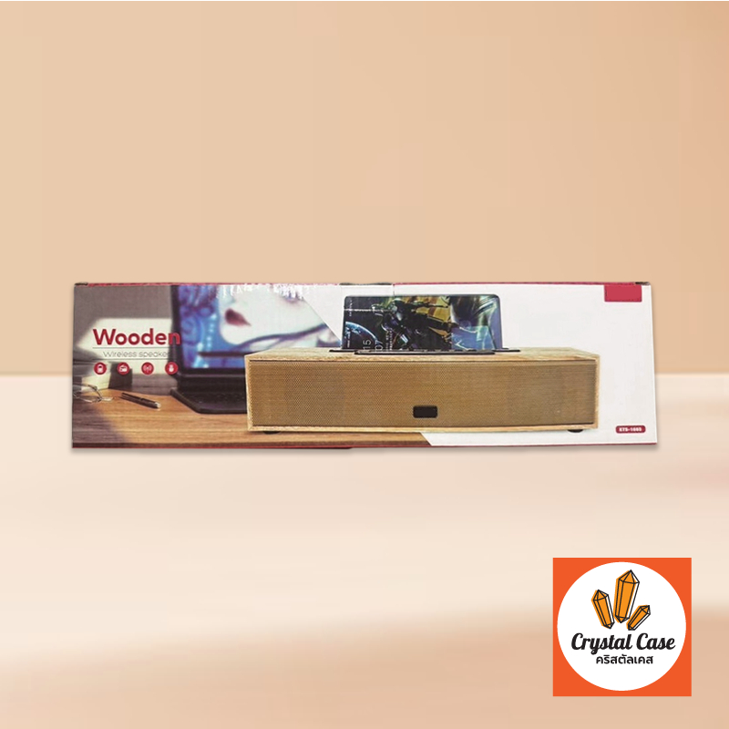 ลำโพงบลูทูธ KBroad รุ่น KTS-1665 ดีไซน์กล่องไม้ เสียงดี มีสไตล์