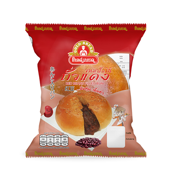 ขนมปังไส้ถั่วแดง(โกลด์เบรด) - รูปที่ 6