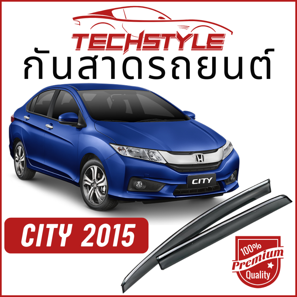 คิ้วกันสาด เกรด Hi-End หนาพิเศษ City 2014-2019 วัสดุได้มาตรฐาน กันสาด คิ้วกันสาด คิ้วกันฝน