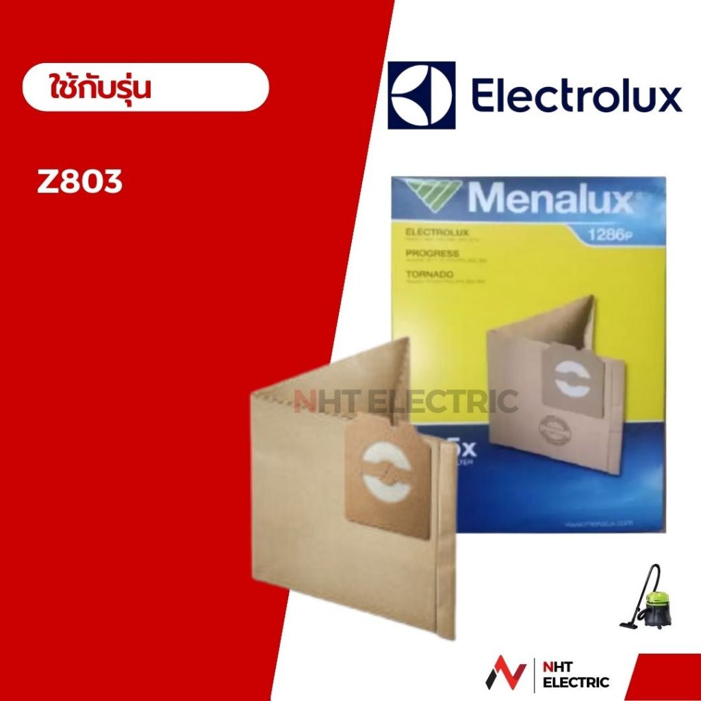 Electrolux ถุงเก็บฝุ่น ถุงกรองฝุ่น รุ่น Z803