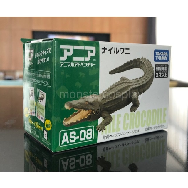 TAKARA TOMY ANIA Animal Action Figure AS-08 Nile Crocodile ของแท้ ของเล่น ของสะสม