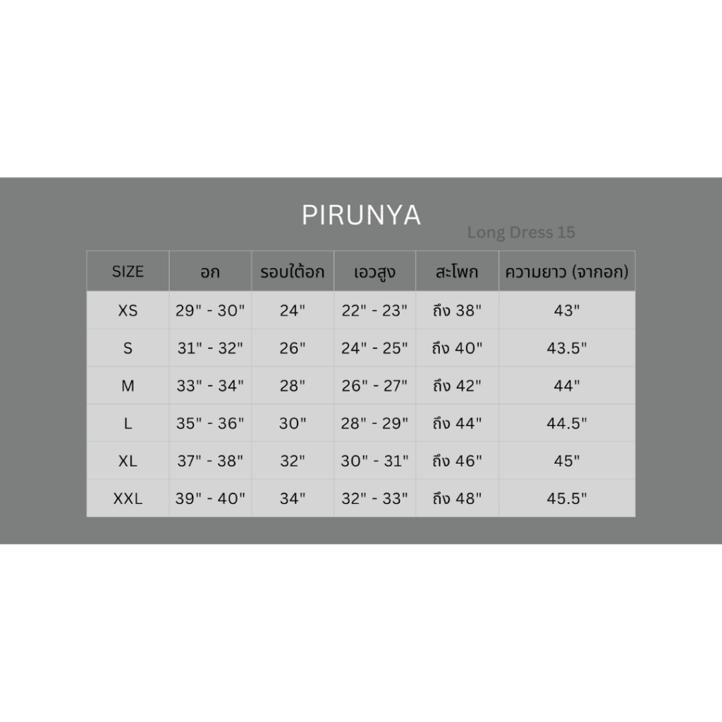 รูปภาพ 8