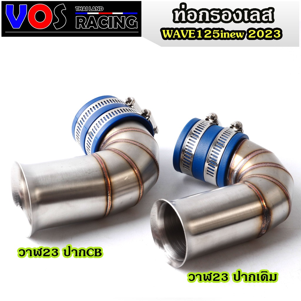 กรองอากาศ WAVE-125i LED 2023 (ปากเดิม-ปากCB) ต่อกรองเลสแท้ ตรงรุ่น กรองอากาศ กรองเลสWAVE-125i LED 20