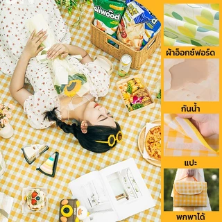 เสื่อปิคนิค เสื่อพับได้ ทนต่อการสึกหรอ กันน้ำ ป้องกันความชื้น ทรายหญ้าไม่ติด พกพาสะดวก เสื่อปิกนิก อุปกรณ์แคมป์ปิ้ง