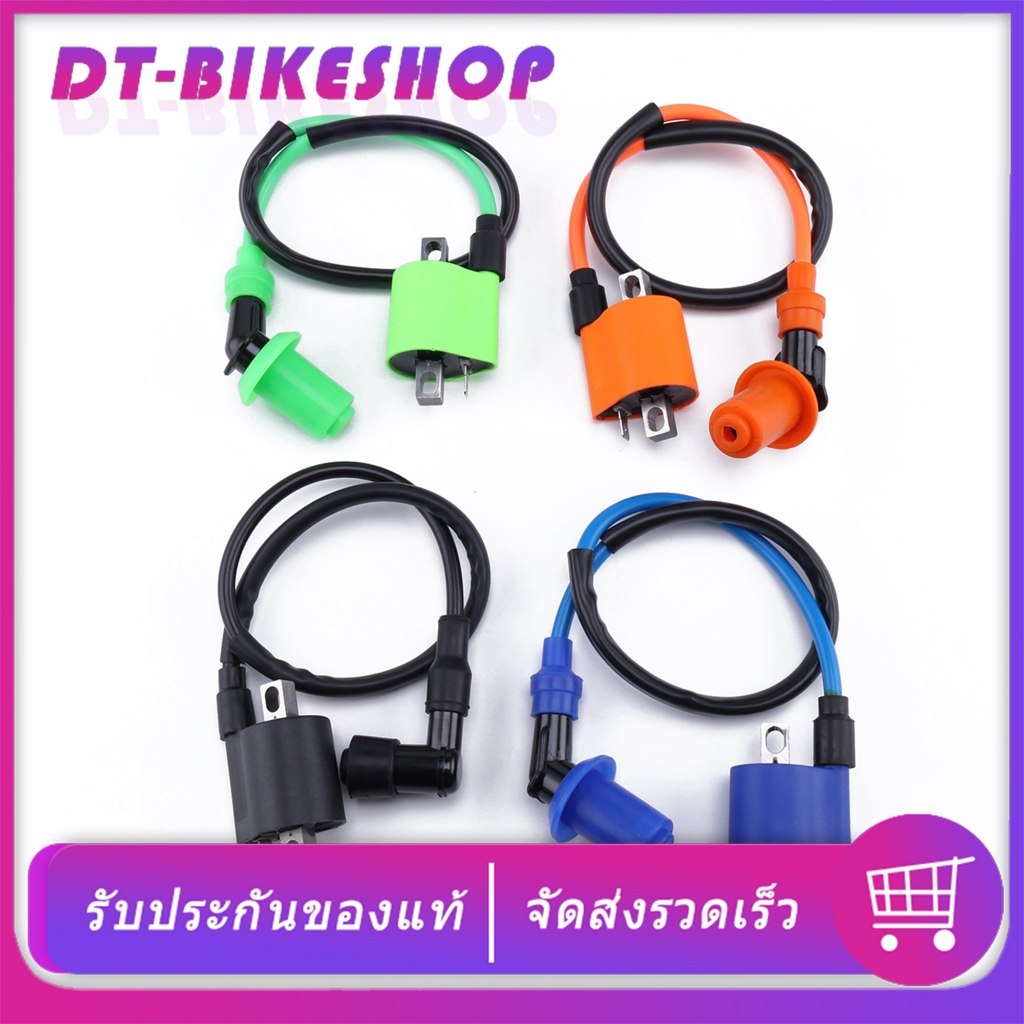 คอยหัวเทียนเดิม ใส่ได้รุ่นคาร์บูทุกรุ่น คอยหัวเทียนCDI เลือกสีได้ งานดี ทนทาน