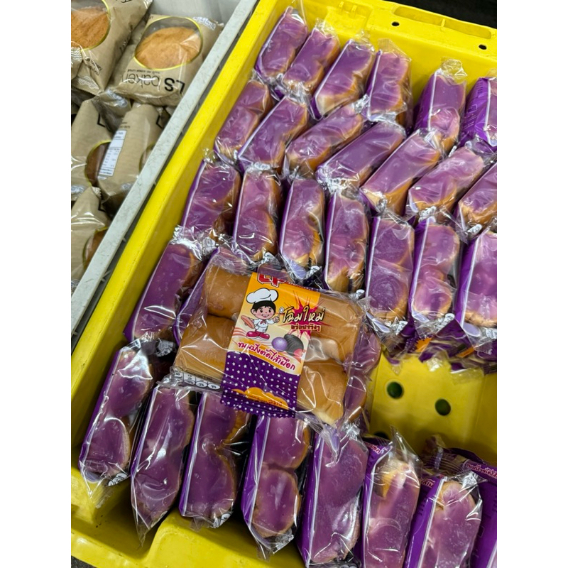 สินค้าพร้อมส่ง ปังตัด L P S รสเผือก อร่อย หอม น่ากิน ( เซ็ต 5-10 ชิ้น )