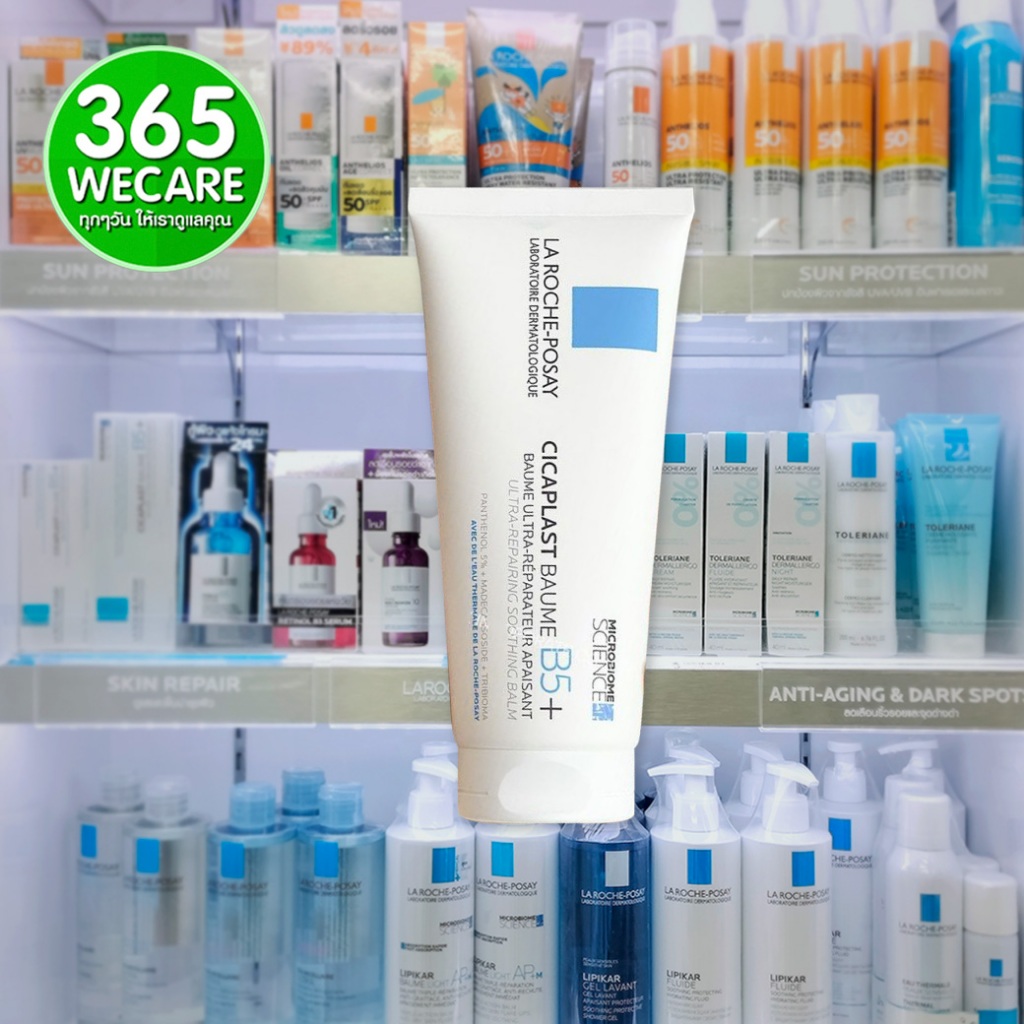 La Roche-Posay Cicaplast Baume B5+ 100ml. ลา โรช-โพเซย์ ซิคาพลาส โบม บี5+  บาล์มบำรุงผิวหน้า