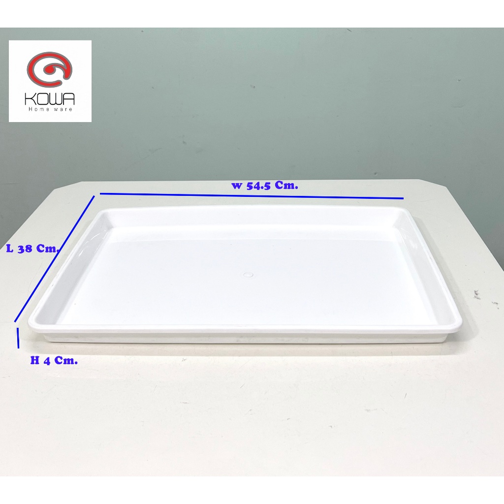 KOWA HOMEWARE ถาดพลาสติกสีขาวหนา สี่เหลี่ยม ขนาด 54.5 x 38 x4  cm.ใช้กับชั้นวางจาน 2ชั้นใหญ่ (สำหรับรองน้ำใต้ชั้นวางจาน)