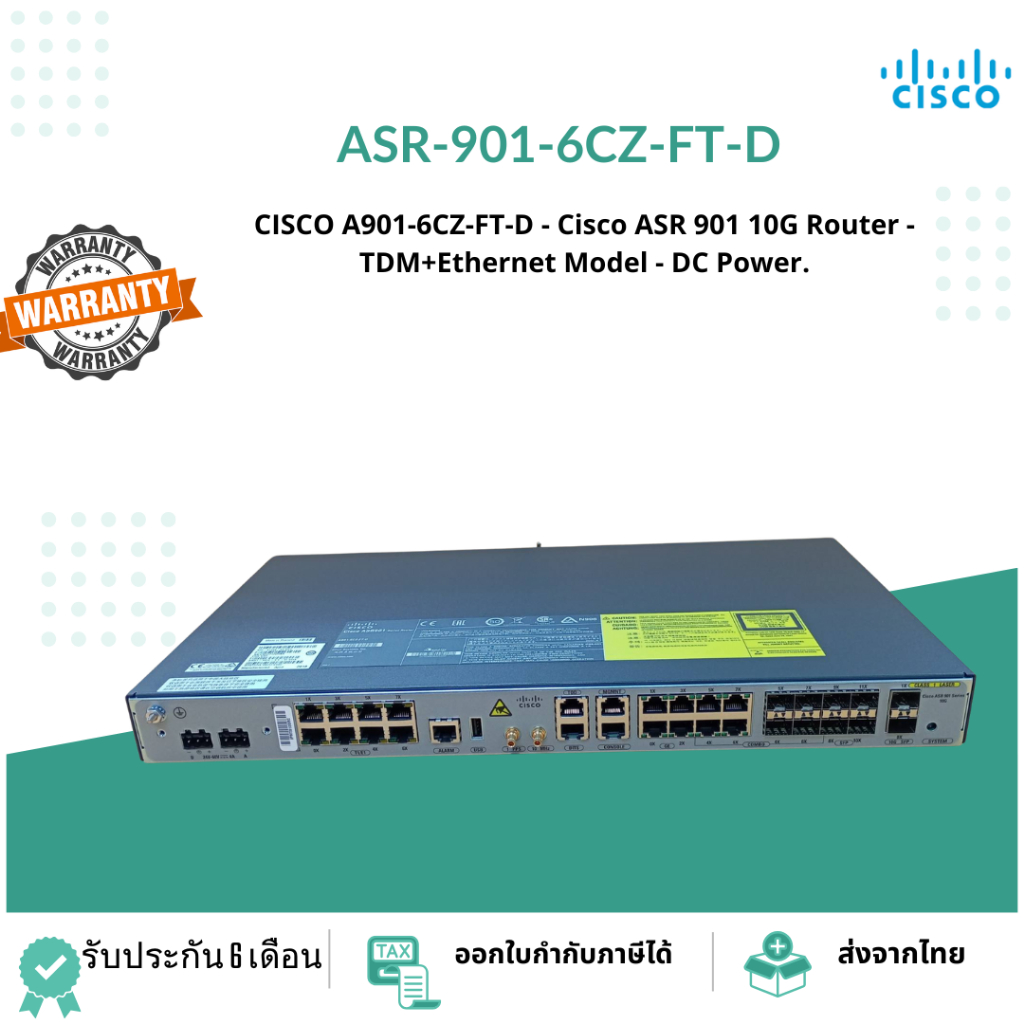 CISCO A901-6CZ-FT-D - Cisco ASR 901 10G Router - TDM+Ethernet Model - DC Power.