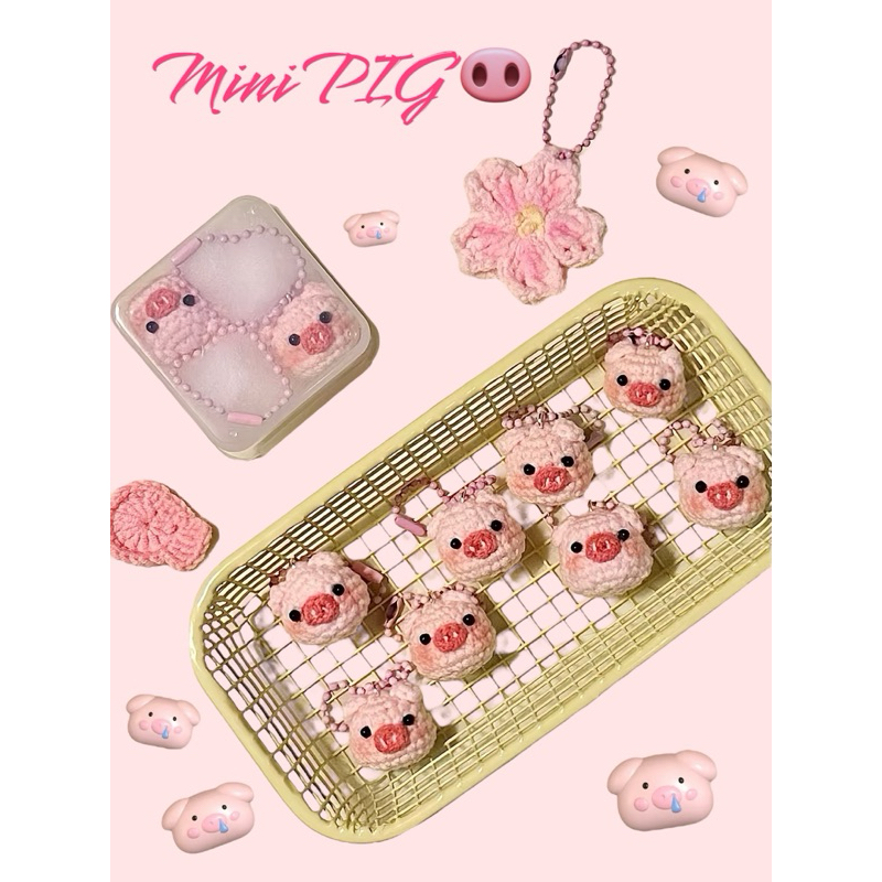 piglet Keychain🐽 พวงกุญแจหมูน้อย🐷น่ารักพวงกุญแจ💕ไหมพรมถัก