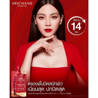 รองพื้นปิดสนิทผิว(แบบซอง)ศรีจันทร์ ซูเปอร์ คัฟเวอเรจ ออเวส์ แมทต์ ฟาวน์เดชั่น เอสพีเอฟ 50+ พีเอ++++ (6 มล.) ซองแดง