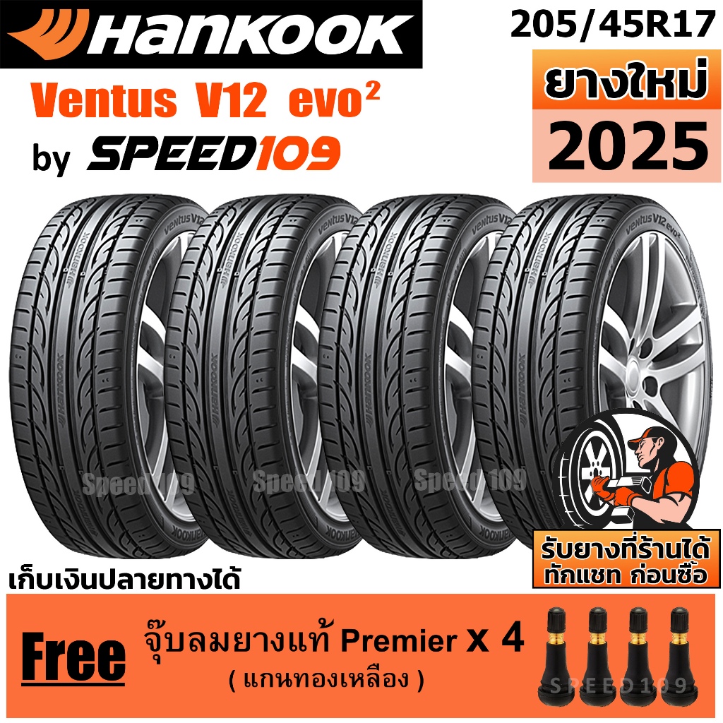 HANKOOK ยางรถยนต์ ขอบ 17 ขนาด 205/45R17 รุ่น Ventus V12 Evo2 - 4 เส้น (ปี 2025)