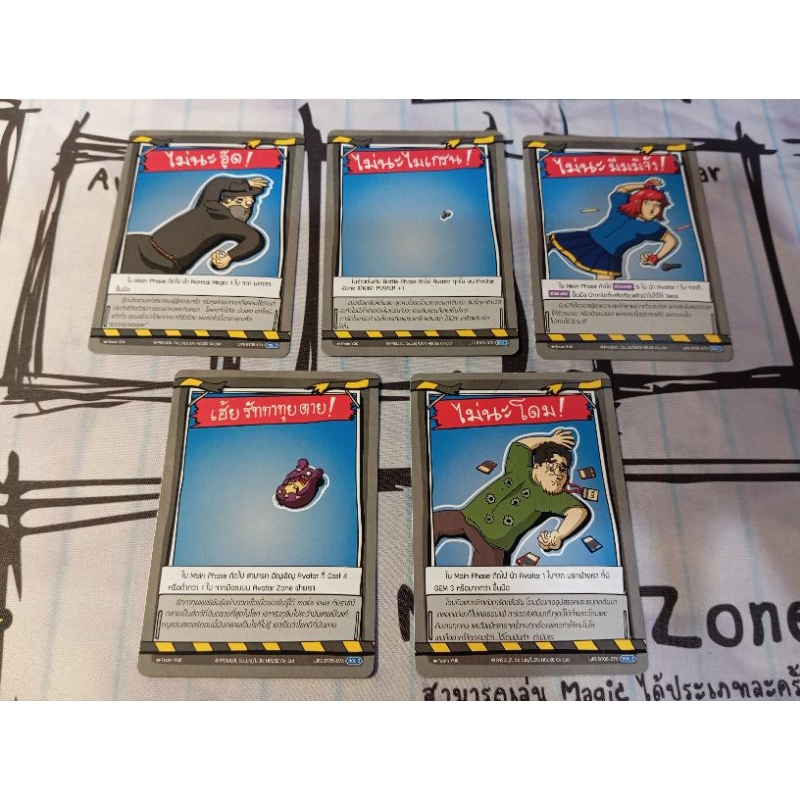 [Battle of Talingchan] BT05 LIFE