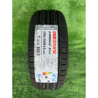 ยางใหม่ 195-55-R15 ดีสโตน R702  ปี2026 ราคาต่อเส้น