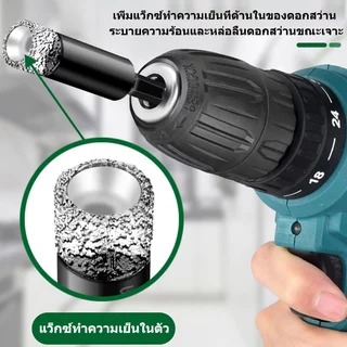โฮลซอกระเบื้อง3-50mmดอกสว่าน ดอกโฮลซอเจาะกระเบื้อง ดอกโฮลซอ เจาะหินแกรนิต เจาะกระจก เซรามิค เจาะกระเบื้อง โฮลซอหัวเพชร