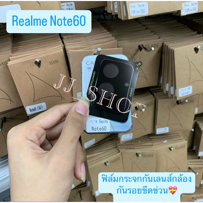 ฟิล์มกระจกเลนส์กล้องหลัง LENS(3D) รุ่น Realme Note60/Realme Note60X ตรงรุ่น! ฟิล์มกระจกติดเลนส์ สินค