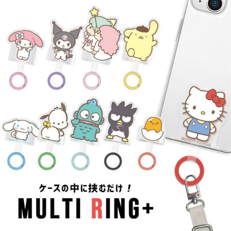 📱ที่ห้อยมือถือ แหวนคล้องมือถือ ห่วงห้อยมือถือ Sanrio Sumikko Snoopy Multi ring สินค้านำเข้าจากญี่ปุ่นแท้ 100%📱