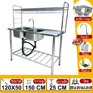 ซิงค์ล้างจาน อ่างล้างจาน 2หลุม 3ชั้น สแตนเลส304 ไม่เป็นสนิม …