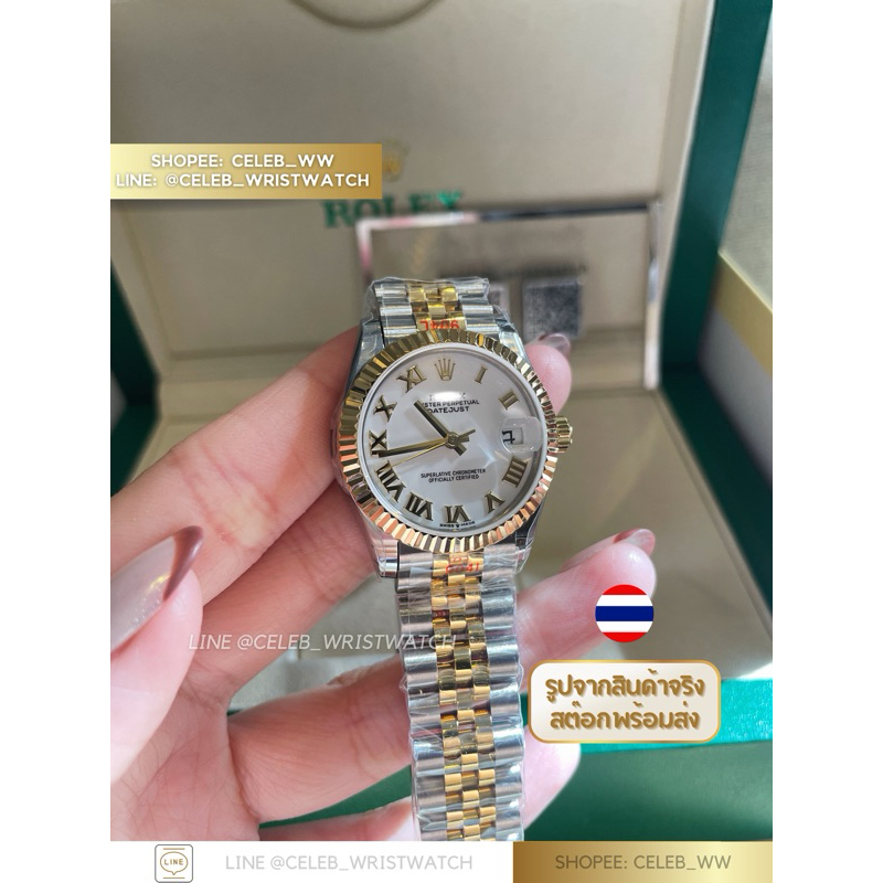 CWW • DATEJUST 2K 31 MM.