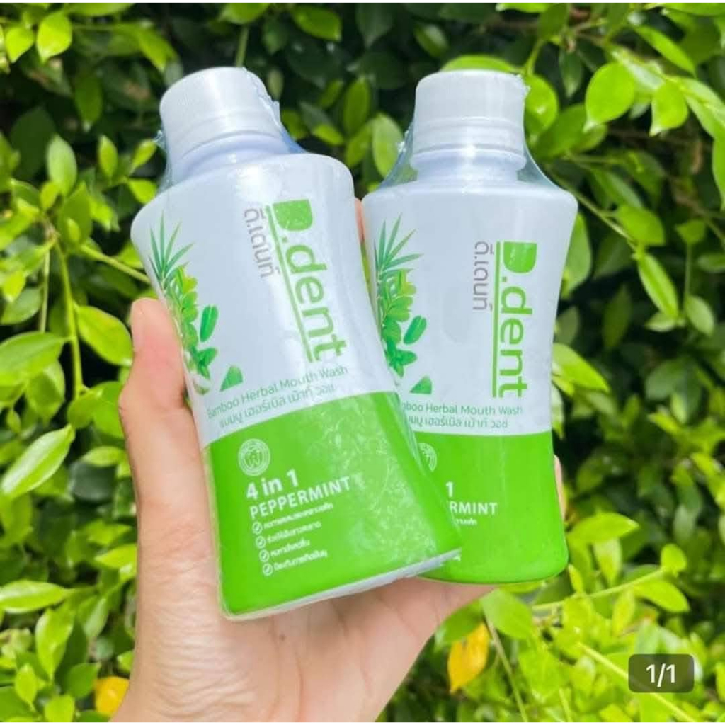 D.Dent ดีเด้นท์ ยาสีฟันสมุนไพร  ป้องกันฟันผุ น้ำยาบ้วนปาก ปากสะอาด ลมหายใจสดชื่น ขนาด 100 g. [สูตรผู้ใหญ่] - รูปที่ 7