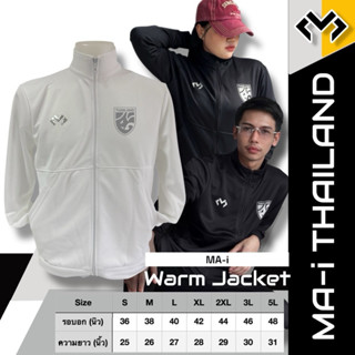 เสื้อวอร์ม แจ็คเก็ต MA-i(มาอิ)พร้อมโลโก้ใหม่ขอบ ตัดต่อแบบปลา…