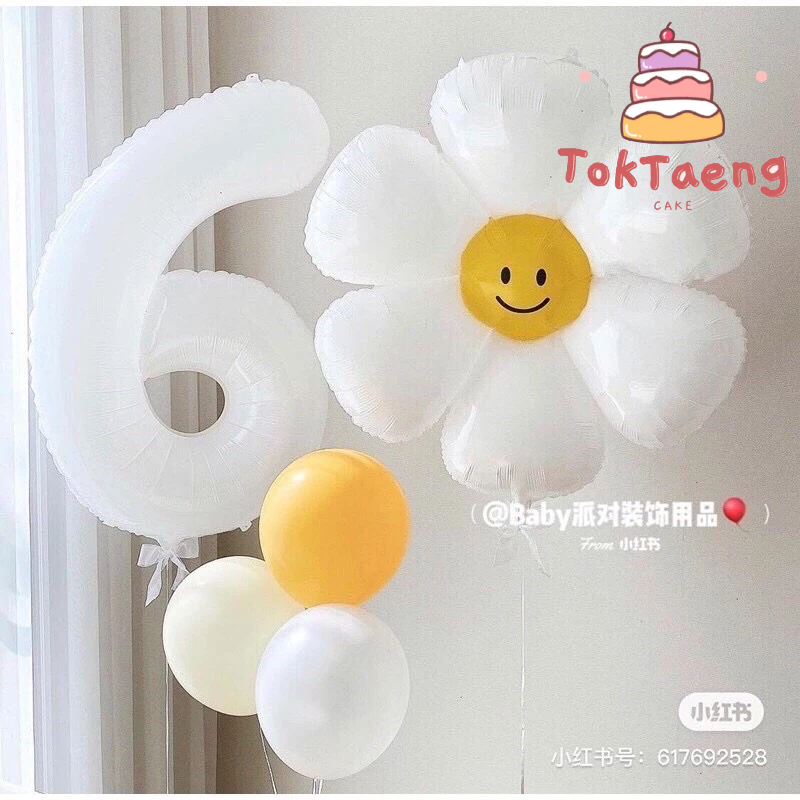 ลูกโป่งตัวเลข 32 นิ้ว สีขาว/สีขาวHBD ดอกเดซี่ ปาร์ตี้ วันเกิด 2526 2527 2528 2529 2530 2531 2532 2533 2534 2535