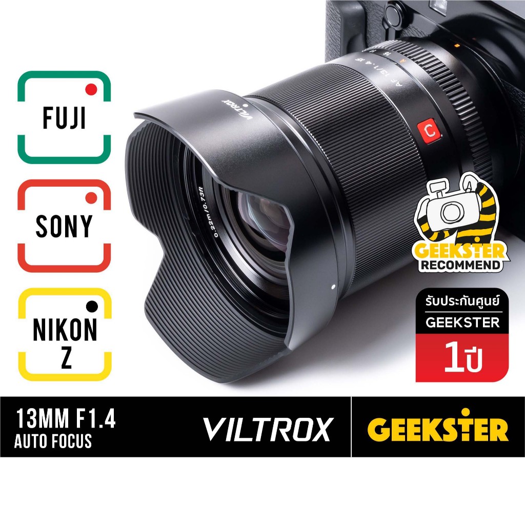 🇹🇭 Viltrox 13mm f1.4 เลนส์ไวด์ พร้อมส่ง Auto Focus XF Fuji / Sony / Nikon Z ( Ultra Wide 13 mm 12mm 