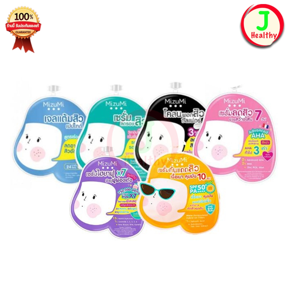 Mizumi มิซึมิ (แบบซอง) Peptide Acne Gel / B3 Acne Concentrate Serum / Sulfur Acne Clay