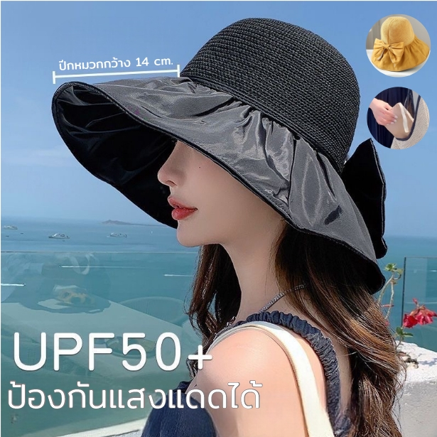 E_items หมวก ไหมพรม กันแดด UVA / UVB ปีกกว้าง ช่วยป้องกัน ได้ทั้งใบหน้าและลำคอ รอบศีรษะ 55-60 ซม.