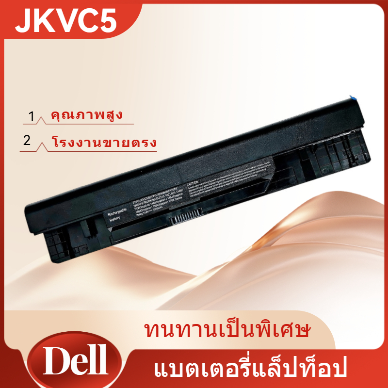 👍JKVC5 Laptop Battery for Dell Inspiron 1464 1564 1764 P09G um3 P08F TRJDK UM5 UM6 P07E