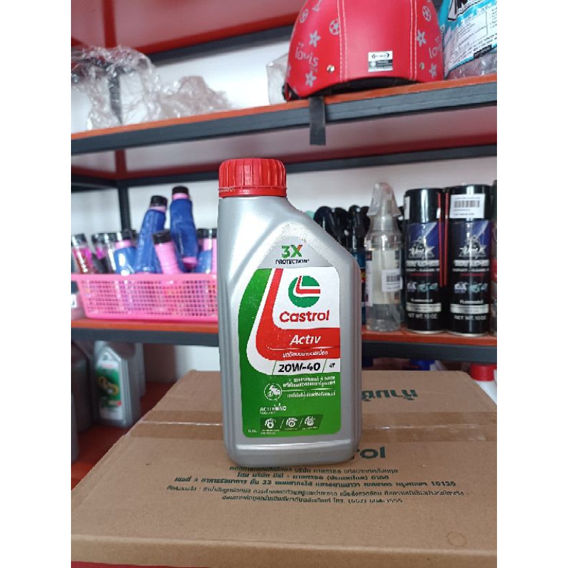 น้ำมันเครื่องCastrol Activ 4T 20W-40 ขนาด 0.8L น้ำมันเครื่องสำหรับรถจักรยานยนต์ 4 จังหวะ