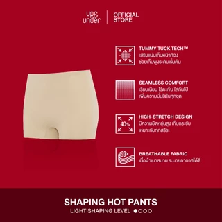 UP&UNDER: เซ็ต 3 ชิ้น Shaping Hot Pants กางเกงซับใน 2in1 กันโป๊พร้อมเก็บพุง เบาสบาย ขาไม่ม้วน