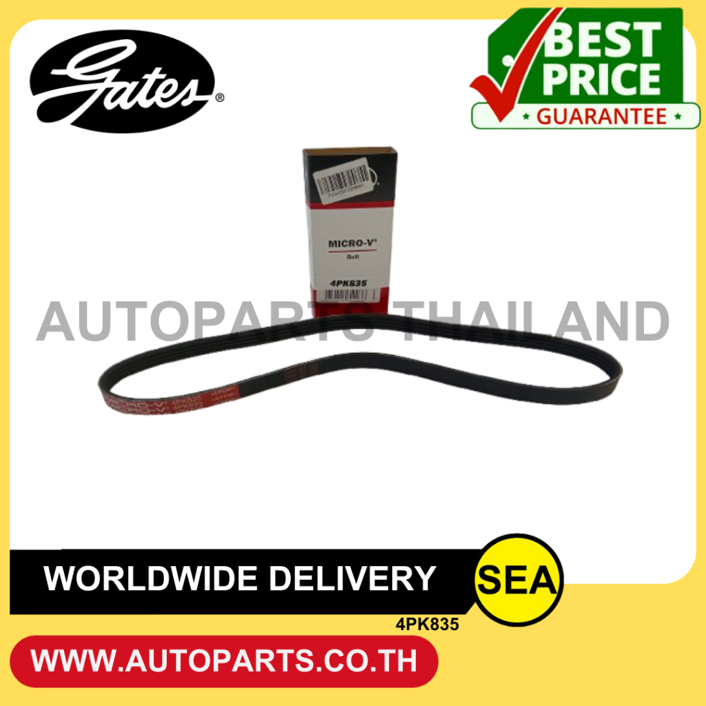 GATES สายพานร่อง PK สำหรับ 2Y-4Y YN5# YN8# / TOYOTA (1 ชิ้น)