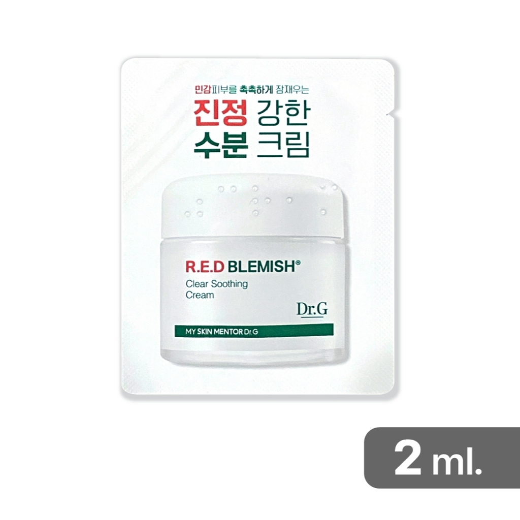 [Gift] DR.G R.E.D BLEMISH CLEAR SOOTHING CREAM 2mL [สินค้าสมนาคุณงดจำหน่าย]