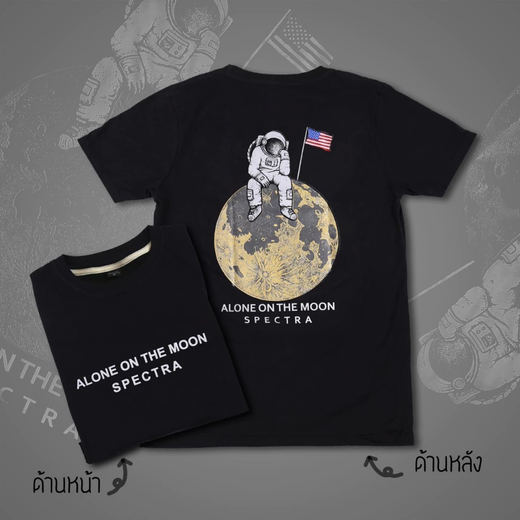 เสื้อยืด เสื้อยืดไซส์ใหญ่ รอบอก 7TCC ลาย Alone on the moon ผ้าคอตตอนแท้ สินค้าพร้อมส่งS-3XL