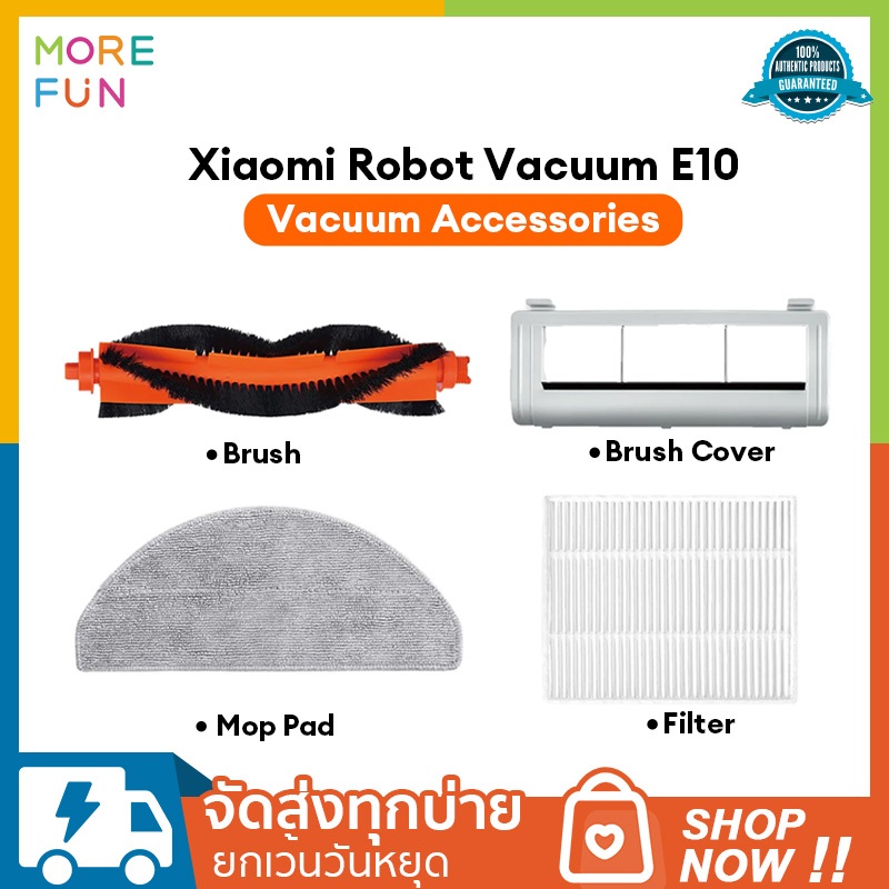 Robot Vacuum Cleaner Accessories For E10 E10C E12 Xiaomi อุปกรณ์เสริมเครื่องดูดฝุ่นE10 Brush Cover F