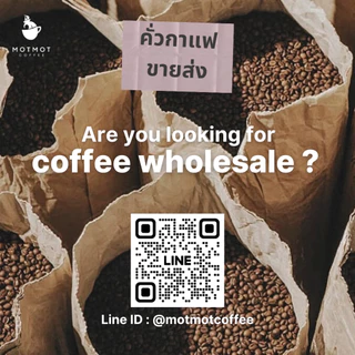 Ethiopia Yirgacheffe G2 (Washed) |100g Omni Roasted | เมล็ดกาแฟคั่ว MOTMOT COFFEE