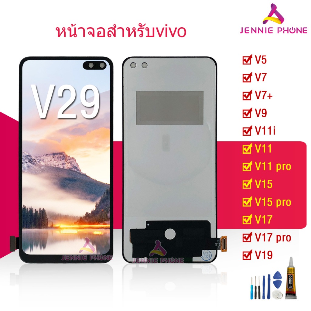 หน้าจอ สำหรับ vivo V5 V7 V7+ V9 V11i V11 V11pro V15 V15 pro V17 V17pro V19 LCD Screen Display จอชุด อะไหล่มือถือ