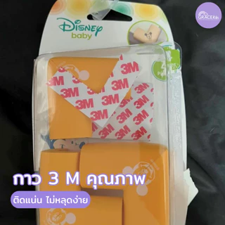 Grace Kids ลิขสิทธิ์แท้ Disney โฟมยางกันมุม โฟมกันมุมโต๊ะเด็ก | EVA นุ่ม ลดแรงกระแทก ติดง่าย ปลอดภัย